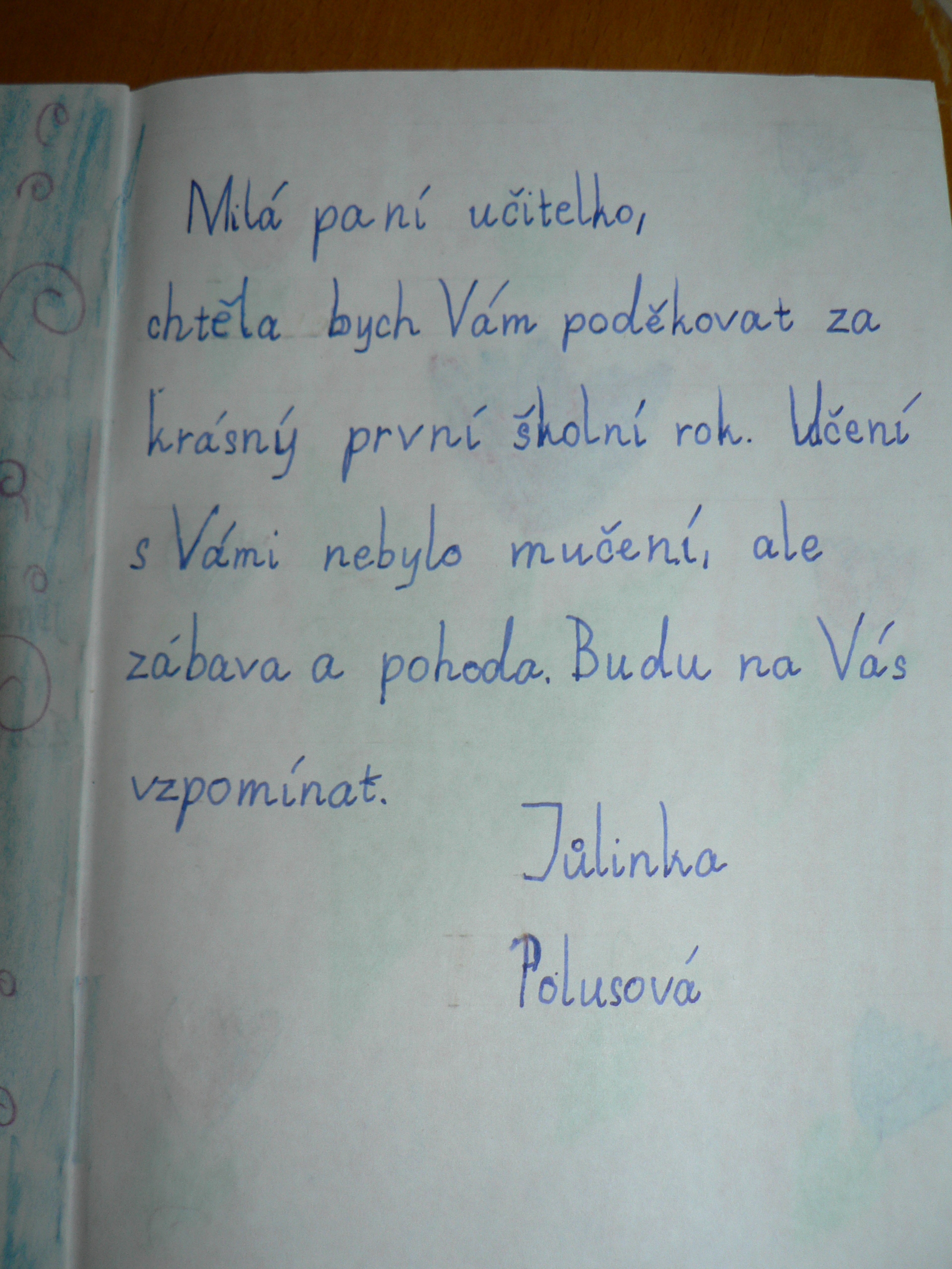 P1220226